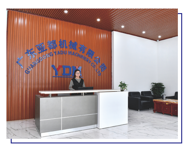 关于我们配图0